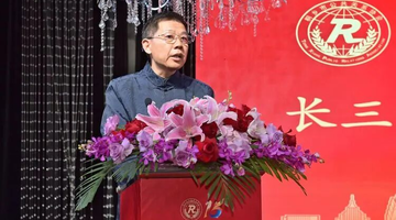 长三角公共关系联盟 2026 年轮值主席在桐乡市公共关系协会成立十五周年讲话